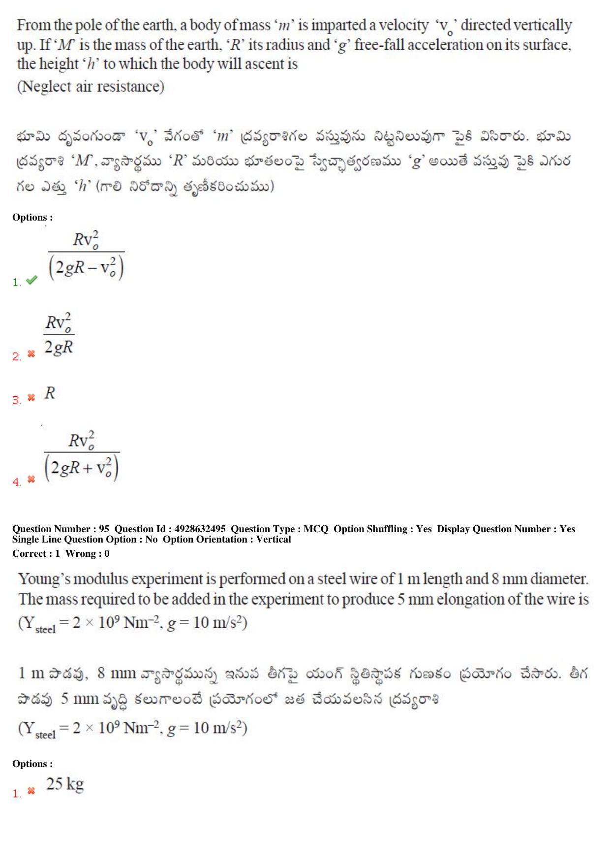 TS EAMCET 2018 Engineering Question Paper with Key (5 May 2018 Forenoon) - Page 57
