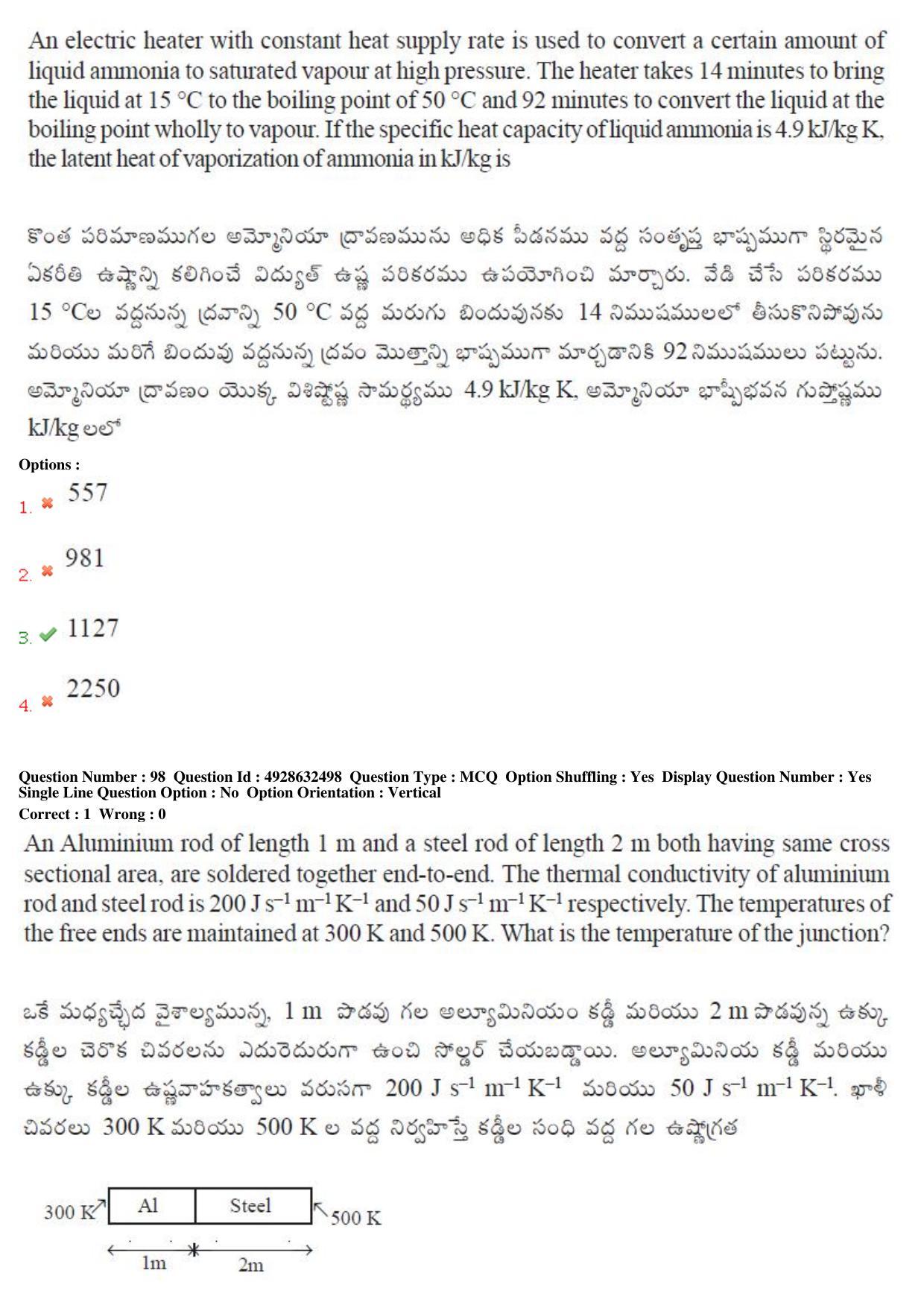 TS EAMCET 2018 Engineering Question Paper with Key (5 May 2018 Forenoon) - Page 59