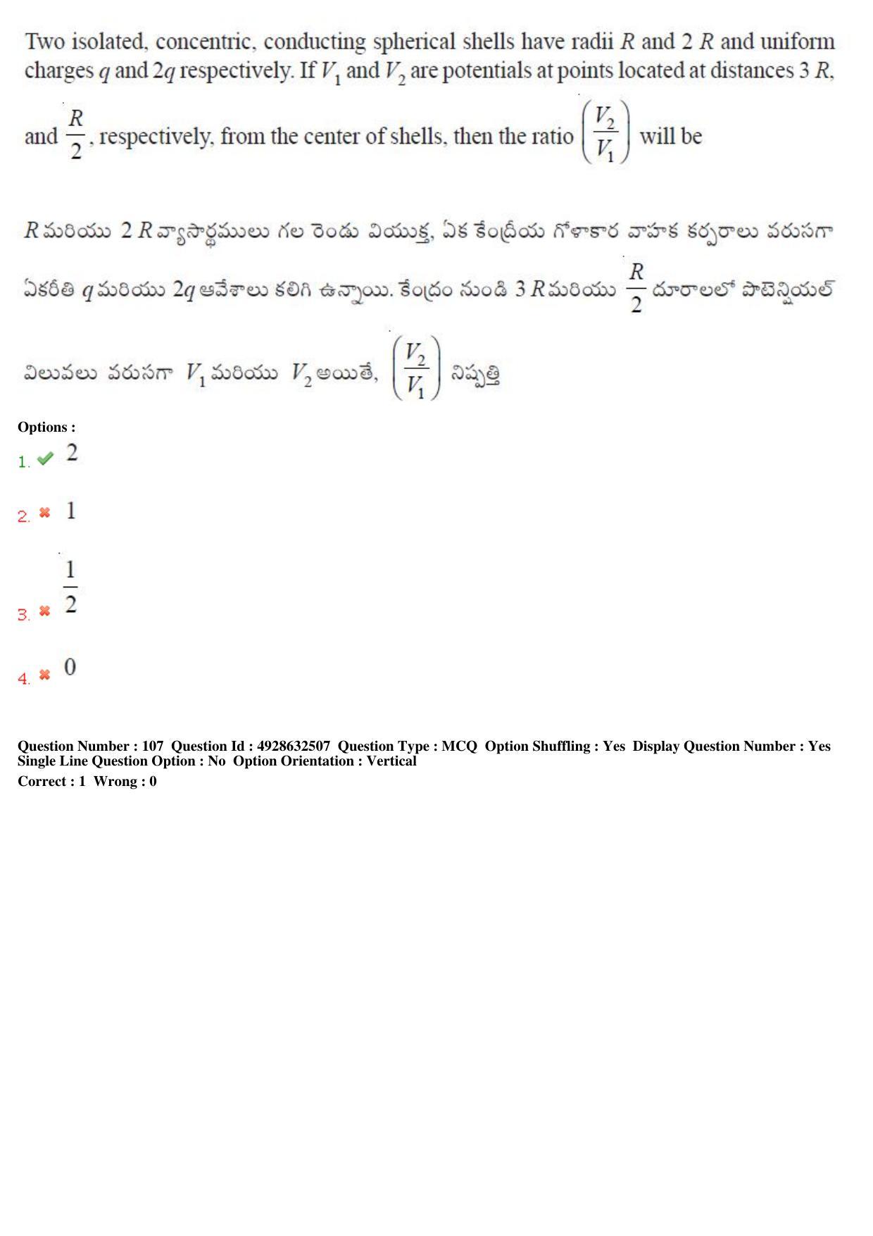TS EAMCET 2018 Engineering Question Paper with Key (5 May 2018 Forenoon) - Page 65
