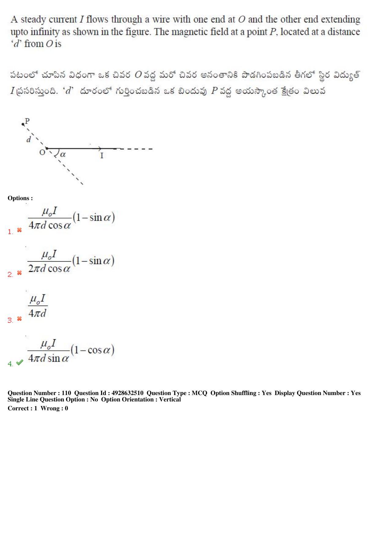 TS EAMCET 2018 Engineering Question Paper with Key (5 May 2018 Forenoon) - Page 68