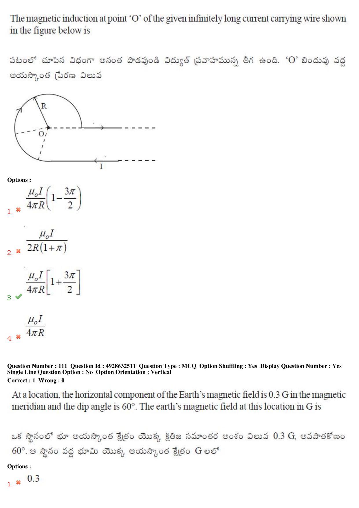 TS EAMCET 2018 Engineering Question Paper with Key (5 May 2018 Forenoon) - Page 69