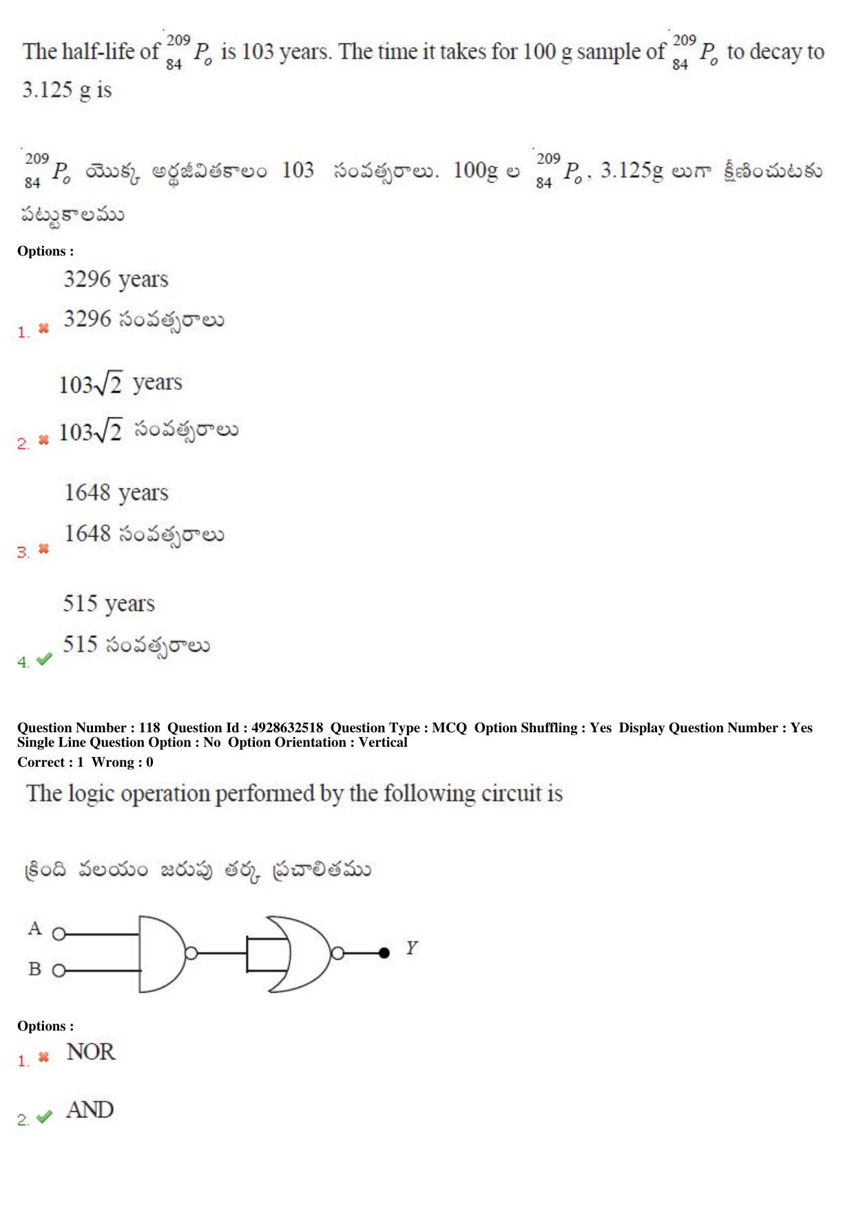 TS EAMCET 2018 Engineering Question Paper with Key (5 May 2018 Forenoon) - Page 73