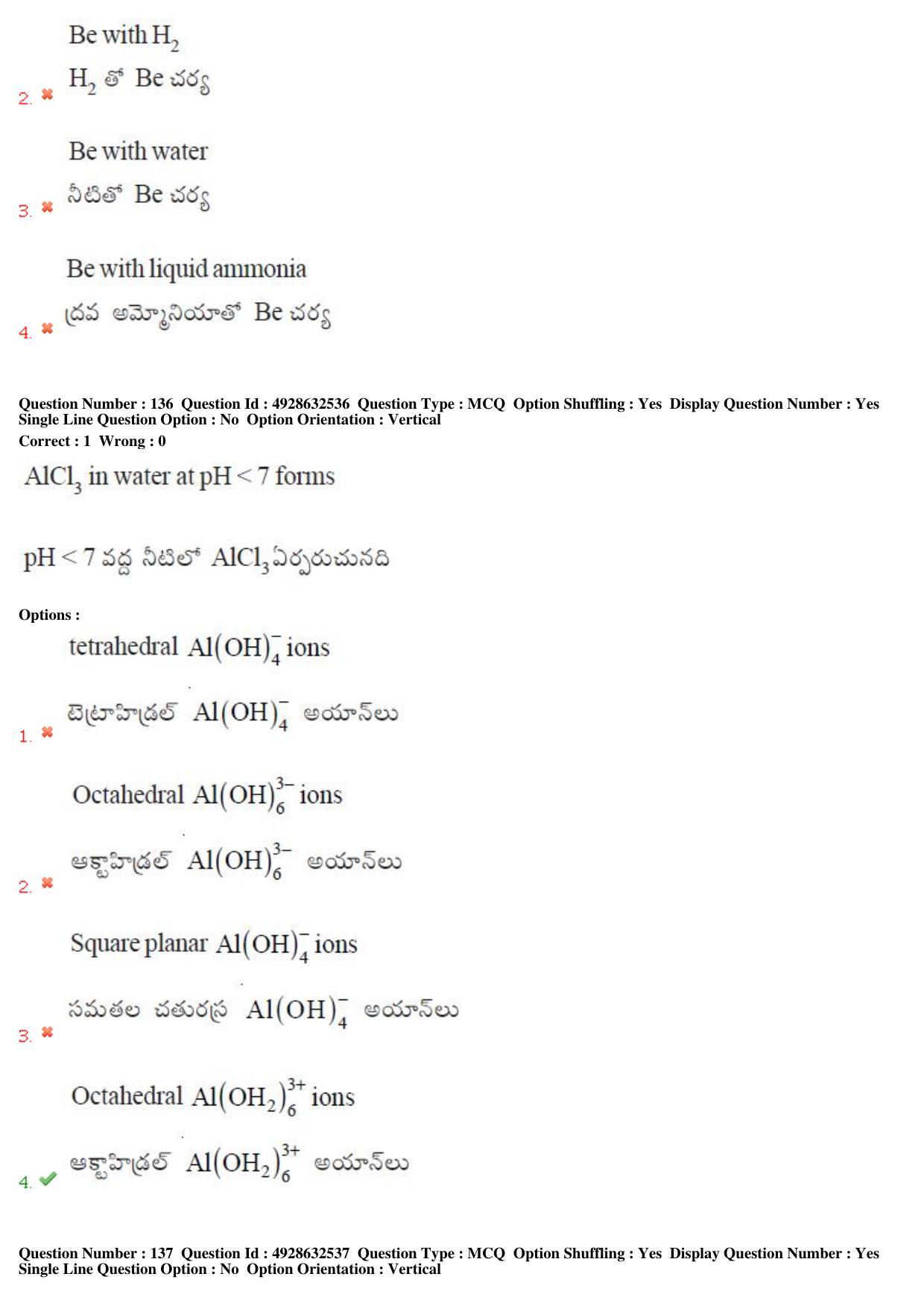 TS EAMCET 2018 Engineering Question Paper with Key (5 May 2018 Forenoon) - Page 85