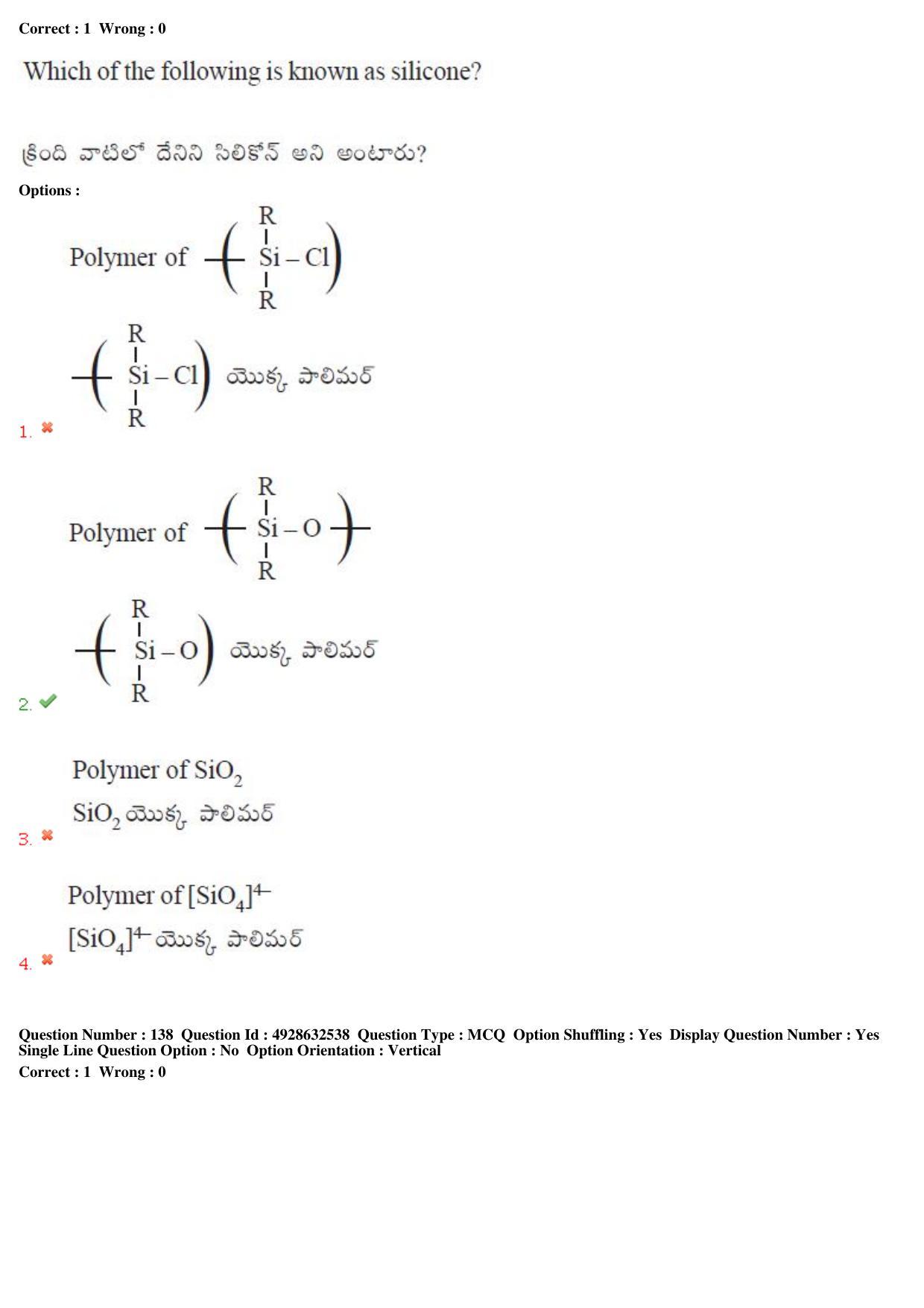 TS EAMCET 2018 Engineering Question Paper with Key (5 May 2018 Forenoon) - Page 86
