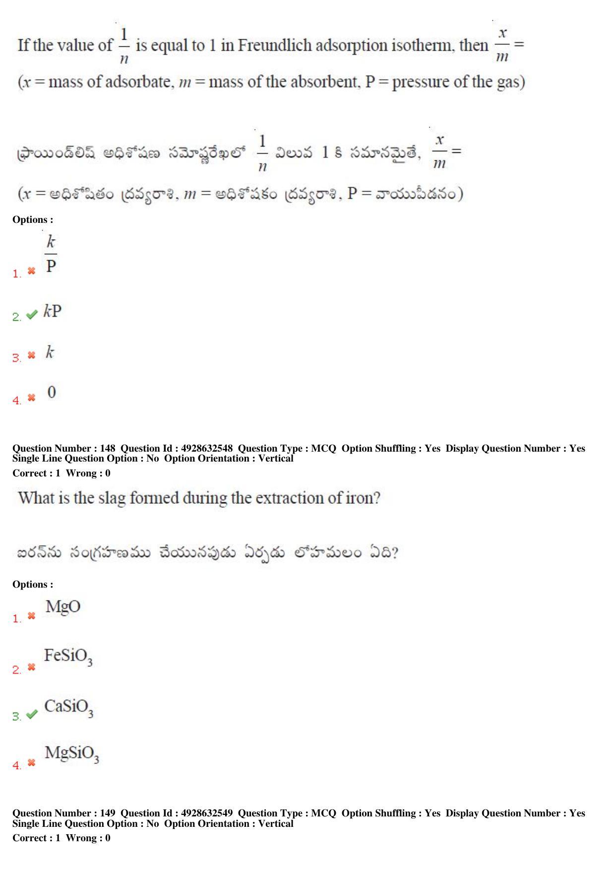 TS EAMCET 2018 Engineering Question Paper with Key (5 May 2018 Forenoon) - Page 93