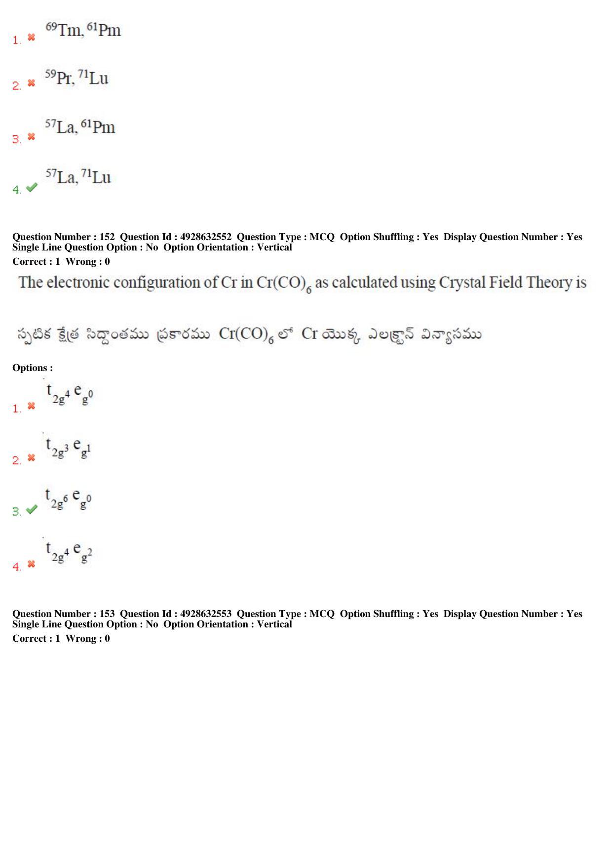 TS EAMCET 2018 Engineering Question Paper with Key (5 May 2018 Forenoon) - Page 95
