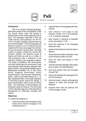 Maharashtra SSC Pali Syllabus