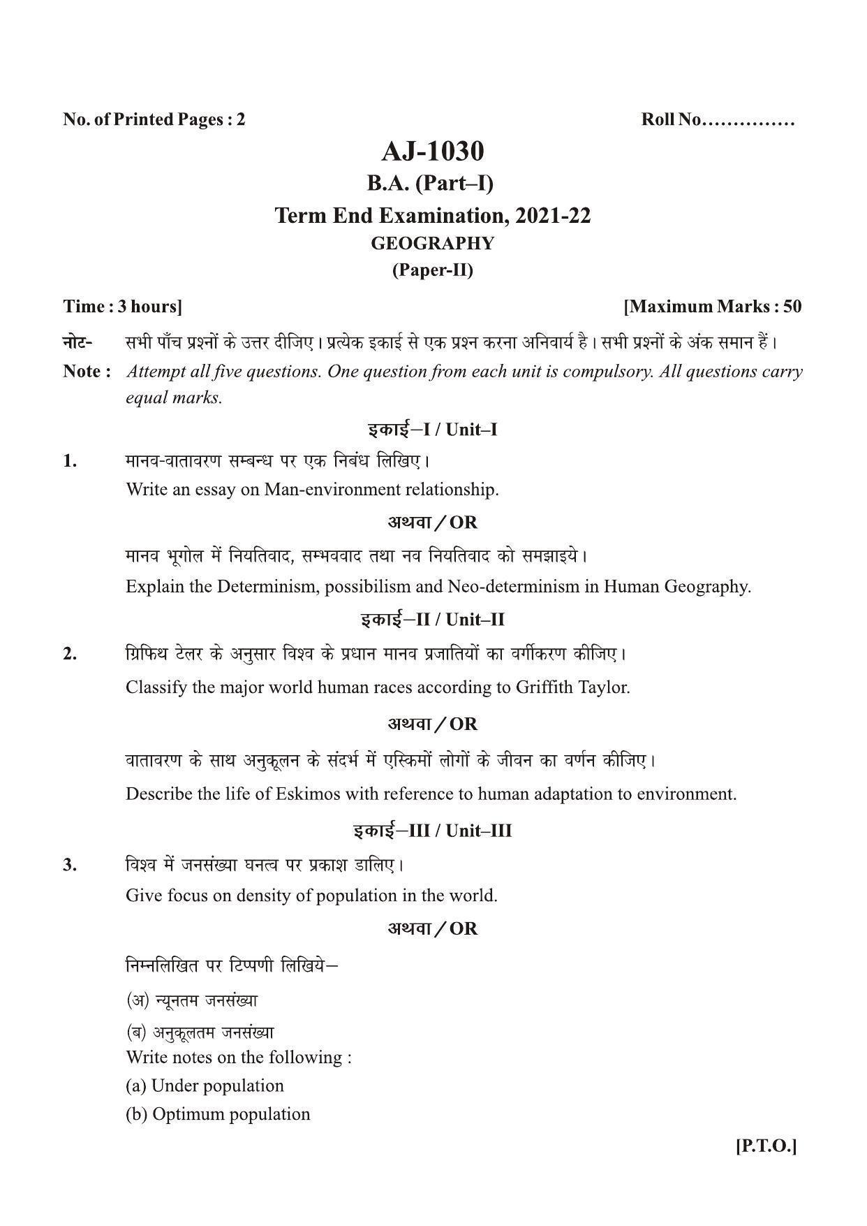 Bilaspur University Question Paper 2021-2022:B.A. Part-I (One) (Regular) Geography Paper 2 - Page 1
