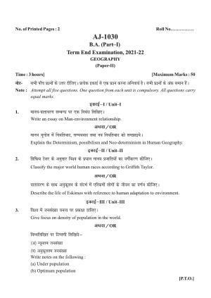 Bilaspur University Question Paper 2021-2022:B.A. Part-I (One) (Regular) Geography Paper 2
