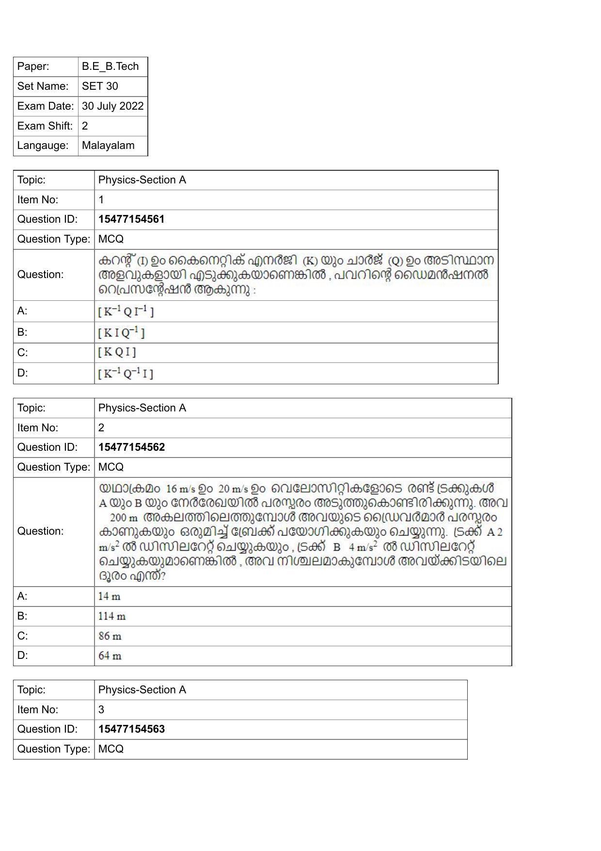 JEE Mains 2022: BTech Malayalam (Shift 2) 30-07-2022 Question Paper - Page 1