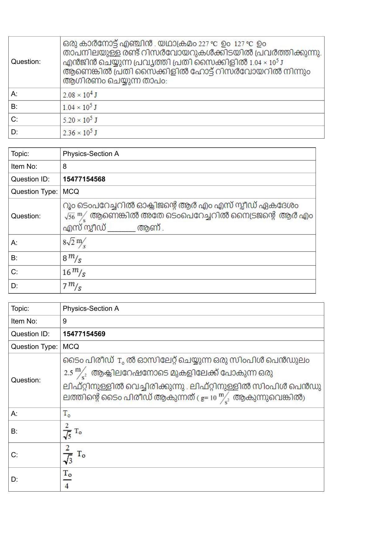 JEE Mains 2022: BTech Malayalam (Shift 2) 30-07-2022 Question Paper - Page 4