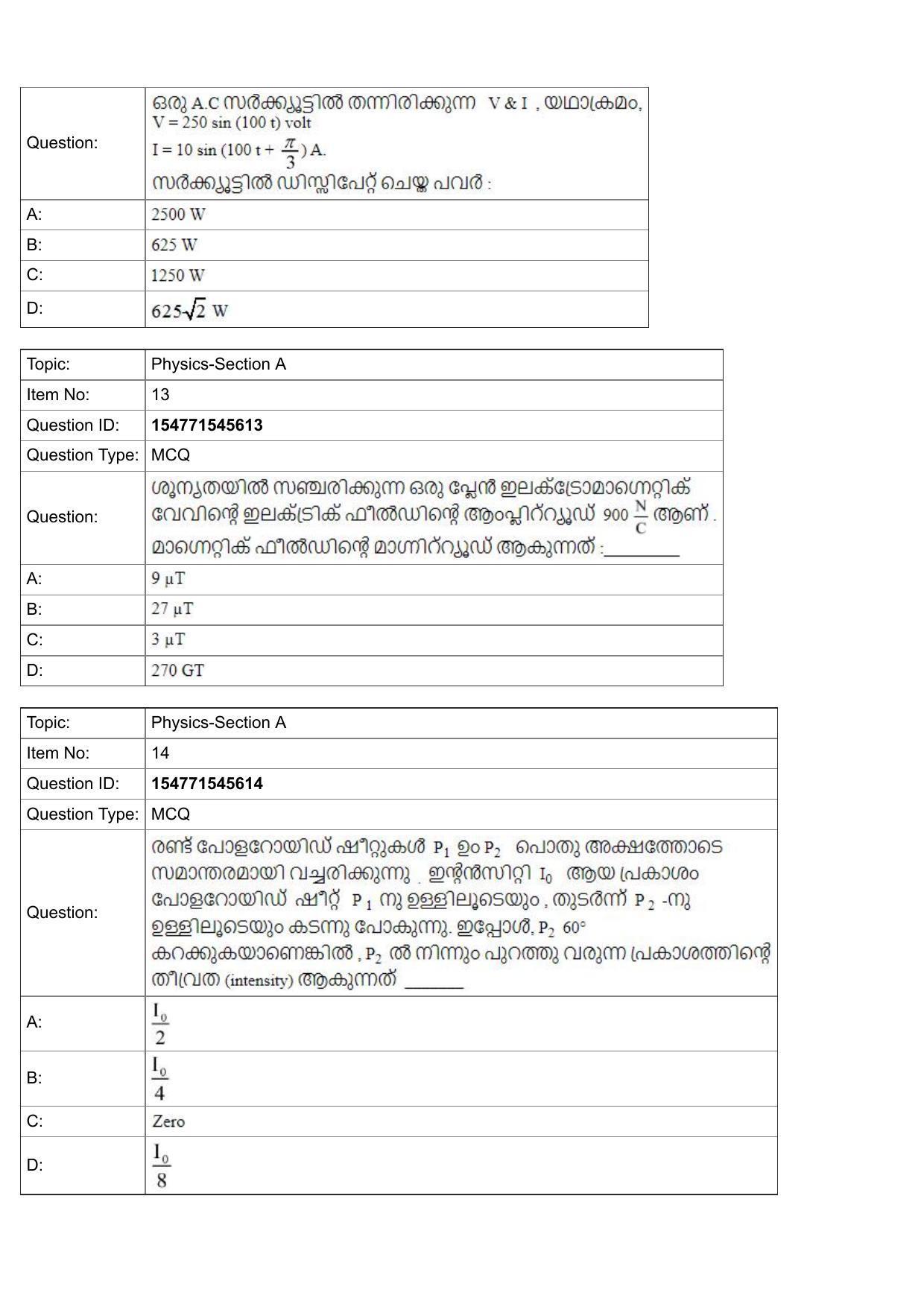 JEE Mains 2022: BTech Malayalam (Shift 2) 30-07-2022 Question Paper - Page 6