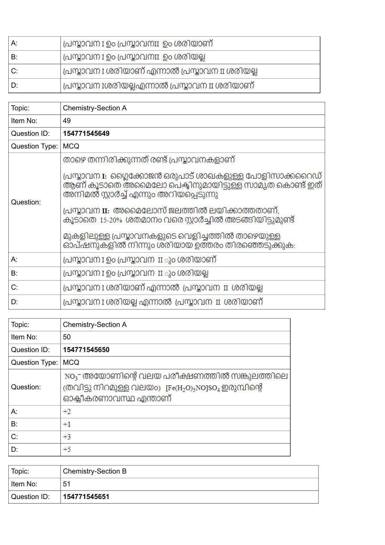 JEE Mains 2022: BTech Malayalam (Shift 2) 30-07-2022 Question Paper - Page 20