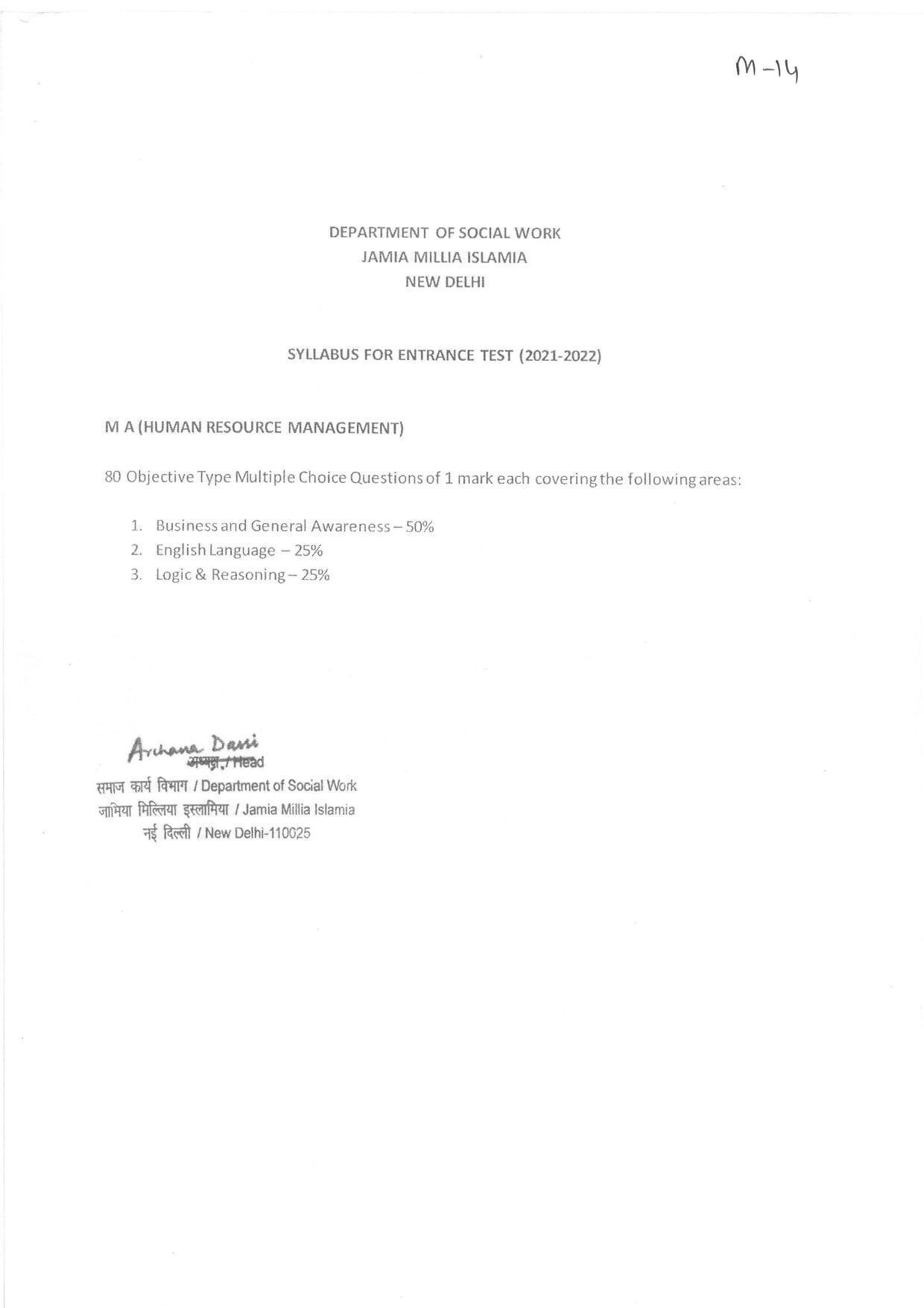 JMI Entrance Exam M14-M.A. (Human Resource Management) Syllabus - Page 1