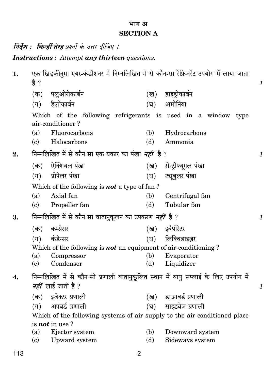 CBSE Class 12 113 Air-Conditioning And Refrigeration-IV 2019 Question Paper - Page 2