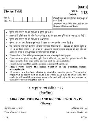 CBSE Class 12 113 Air-Conditioning And Refrigeration-IV 2019 Question Paper