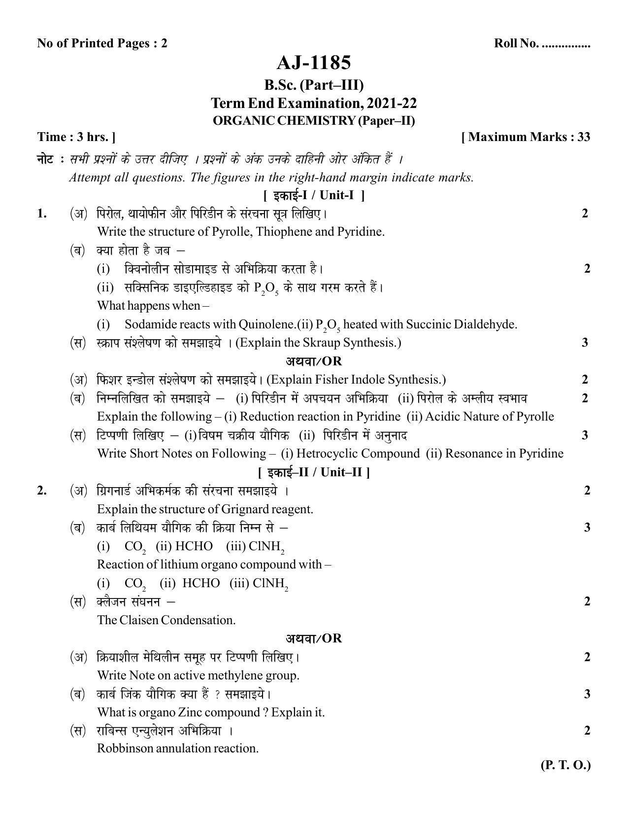 Bilaspur University Question Paper 2021-2022:B. Sc. Part-III (Three)  Chemistry Paper 2 - Page 1