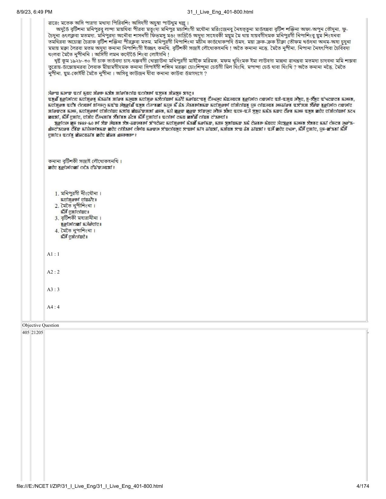 NCET 2023 Question Paper (English Q 401-800) - Page 4