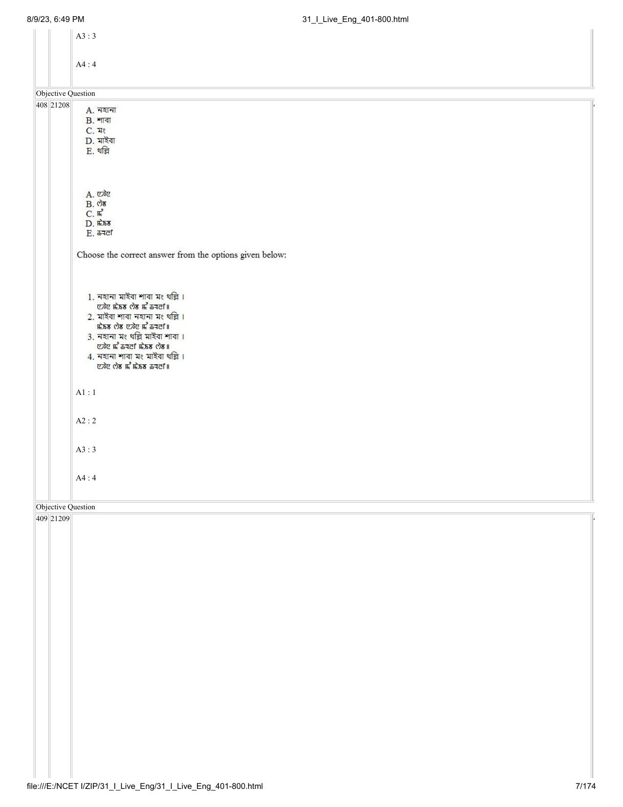 NCET 2023 Question Paper (English Q 401-800) - Page 7