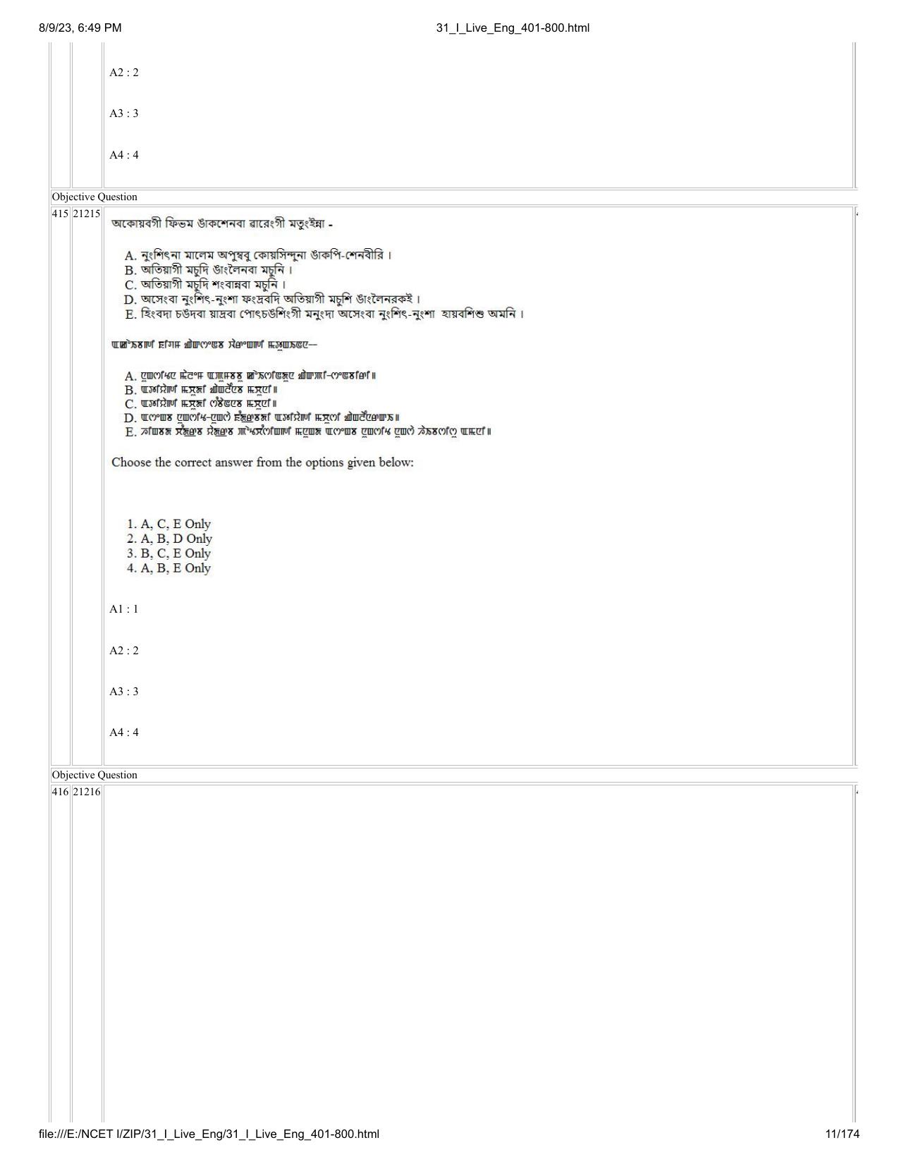 NCET 2023 Question Paper (English Q 401-800) - Page 11