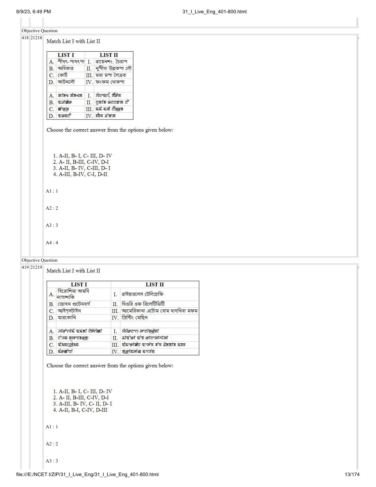 NCET 2023 Question Paper (English Q 401-800) - Page 13