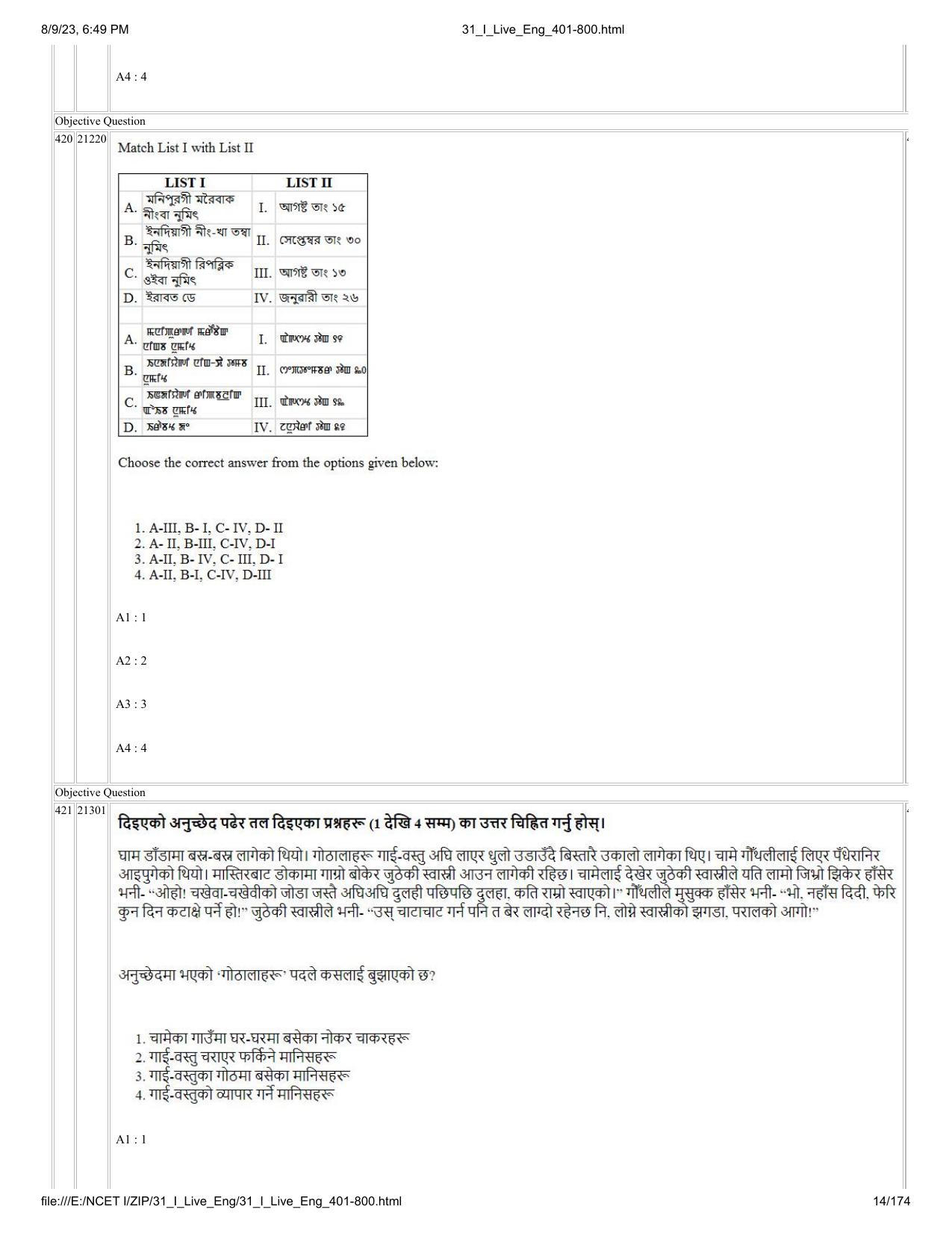 NCET 2023 Question Paper (English Q 401-800) - Page 14