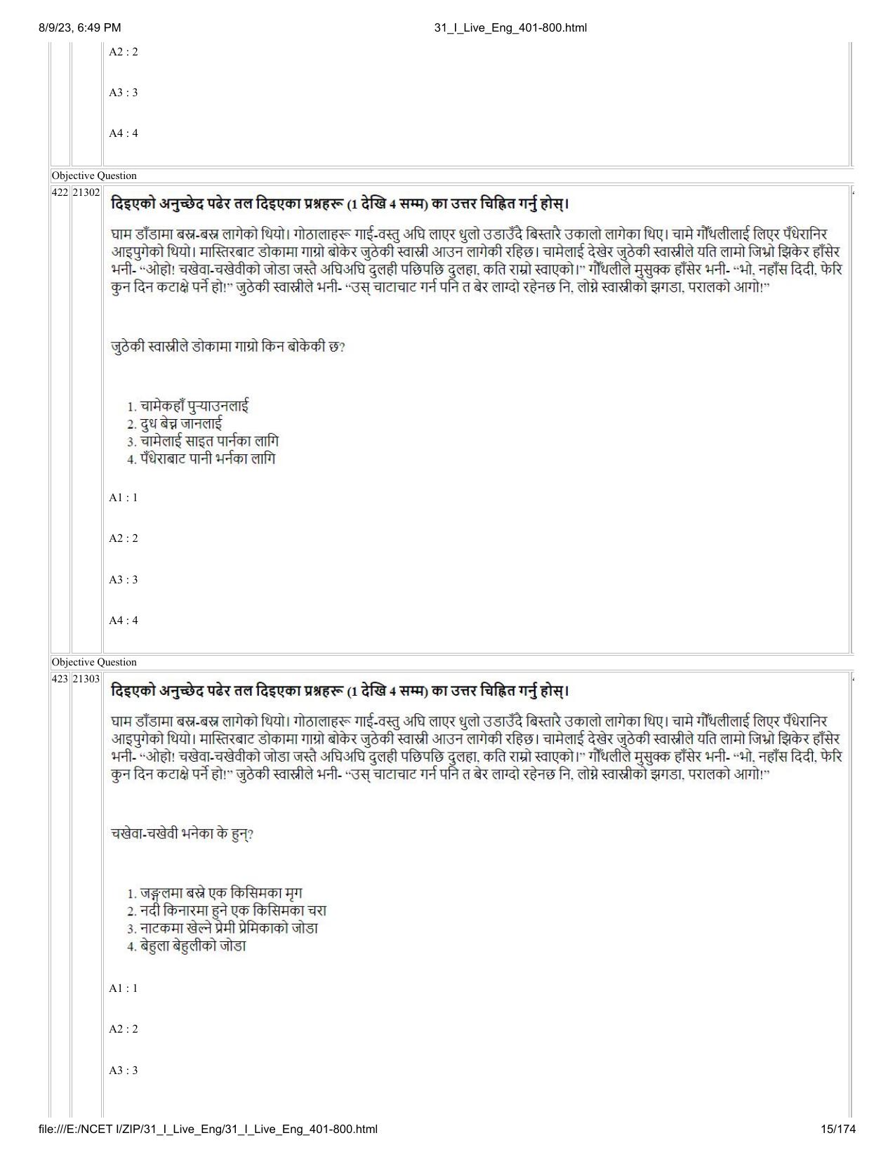 NCET 2023 Question Paper (English Q 401-800) - Page 15