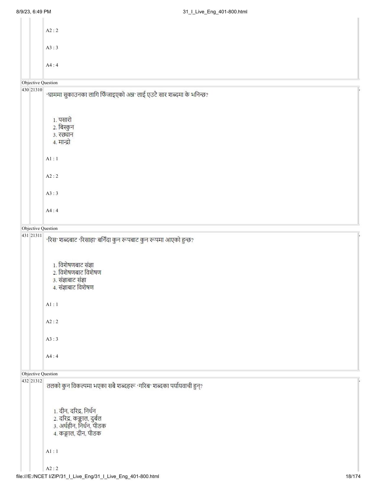NCET 2023 Question Paper (English Q 401-800) - Page 18