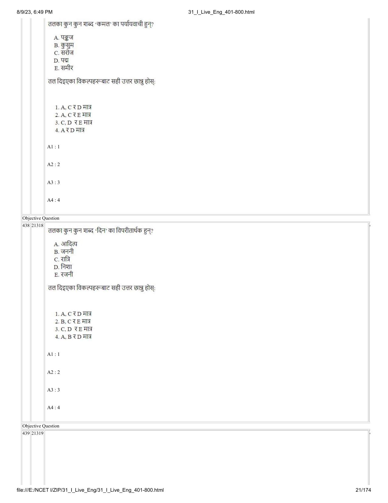 NCET 2023 Question Paper (English Q 401-800) - Page 21