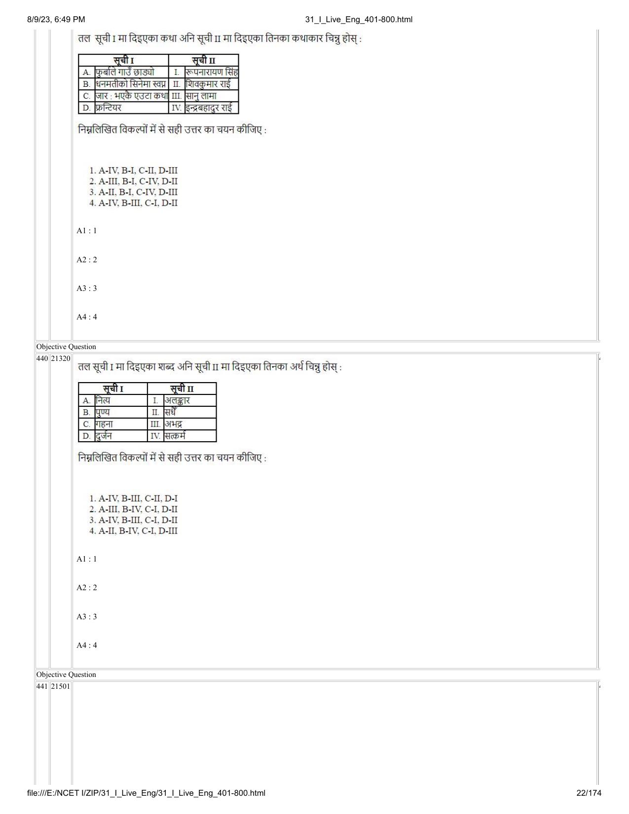 NCET 2023 Question Paper (English Q 401-800) - Page 22