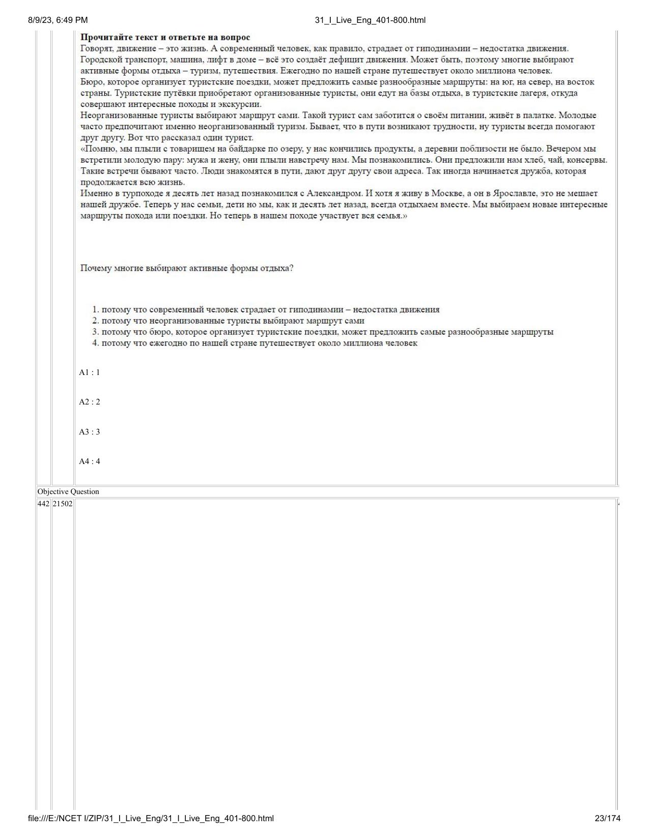 NCET 2023 Question Paper (English Q 401-800) - Page 23