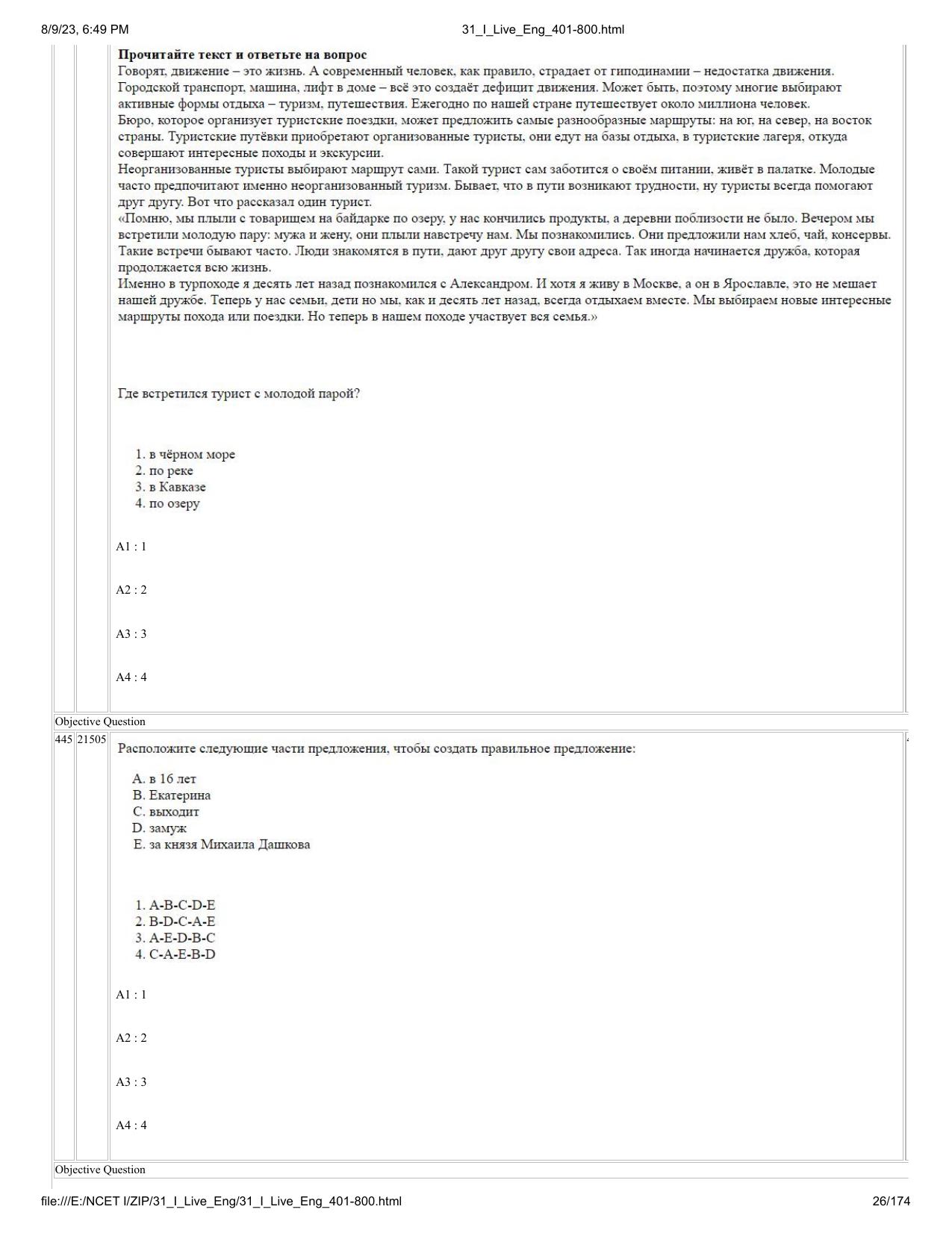 NCET 2023 Question Paper (English Q 401-800) - Page 26