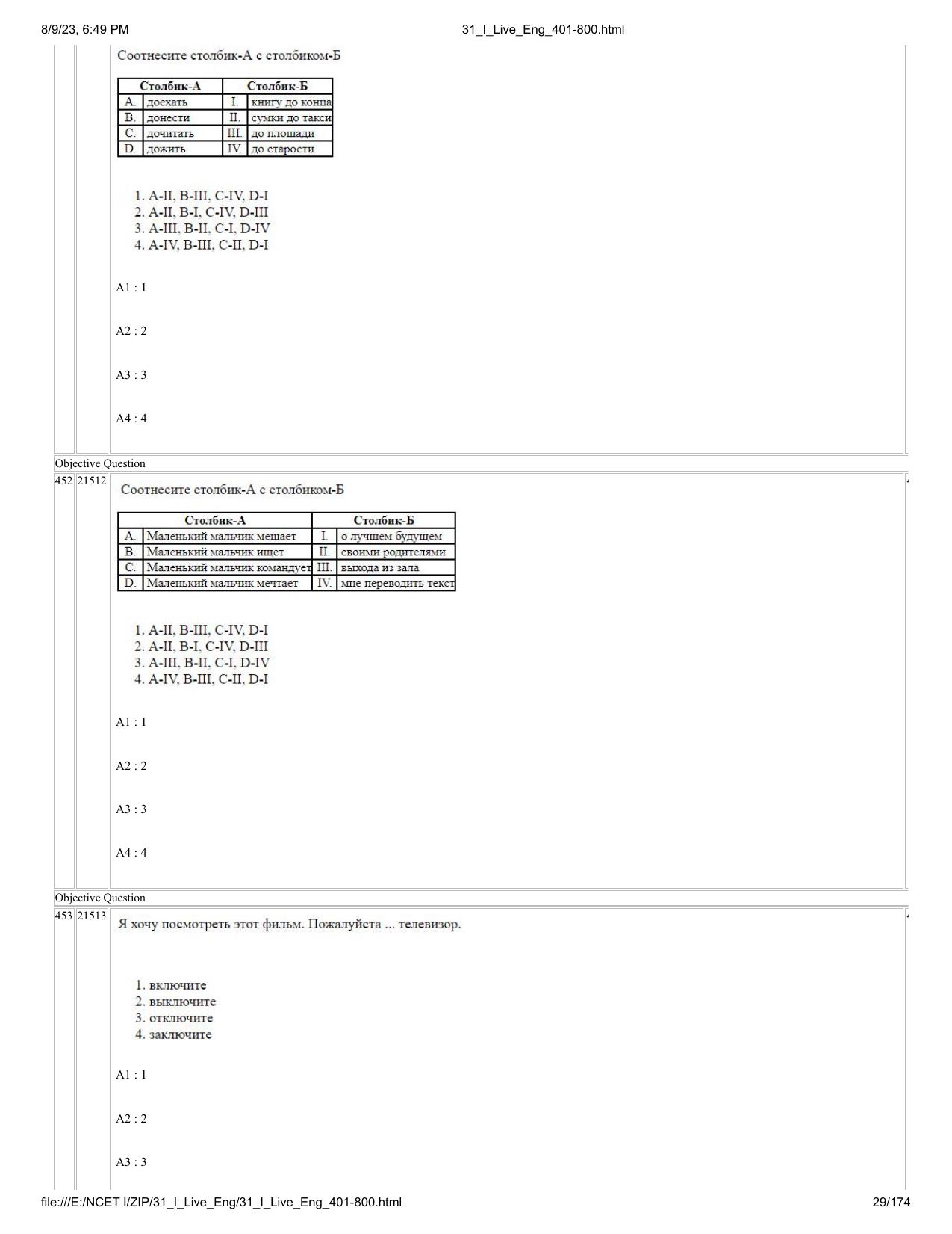 NCET 2023 Question Paper (English Q 401-800) - Page 29