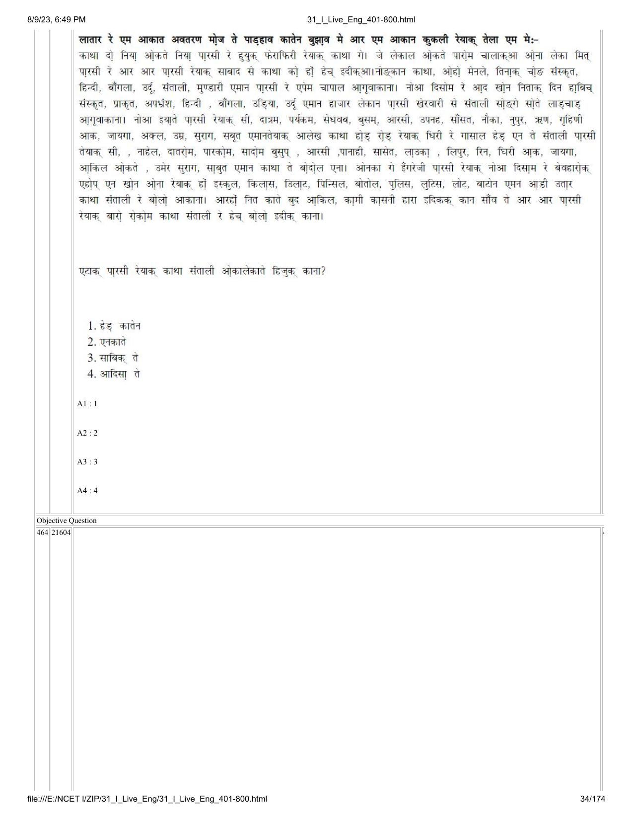 NCET 2023 Question Paper (English Q 401-800) - Page 34
