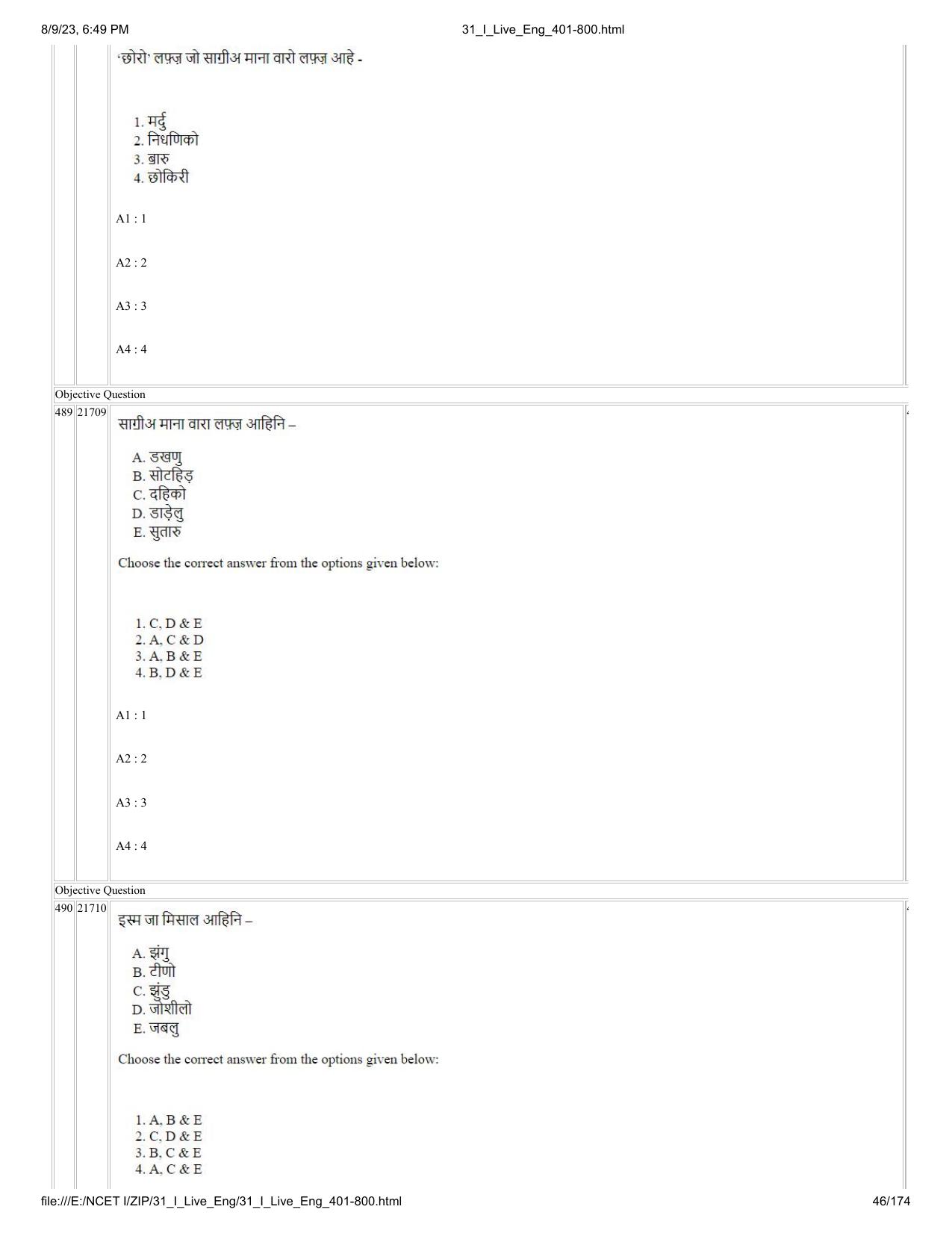 NCET 2023 Question Paper (English Q 401-800) - Page 46