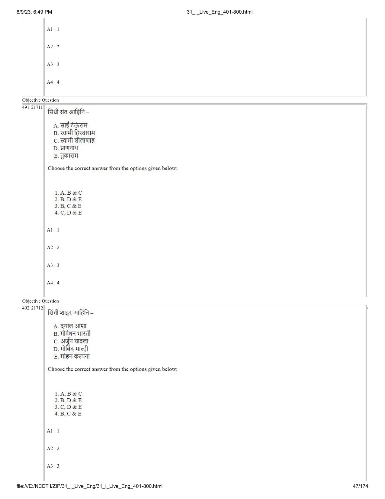 NCET 2023 Question Paper (English Q 401-800) - Page 47