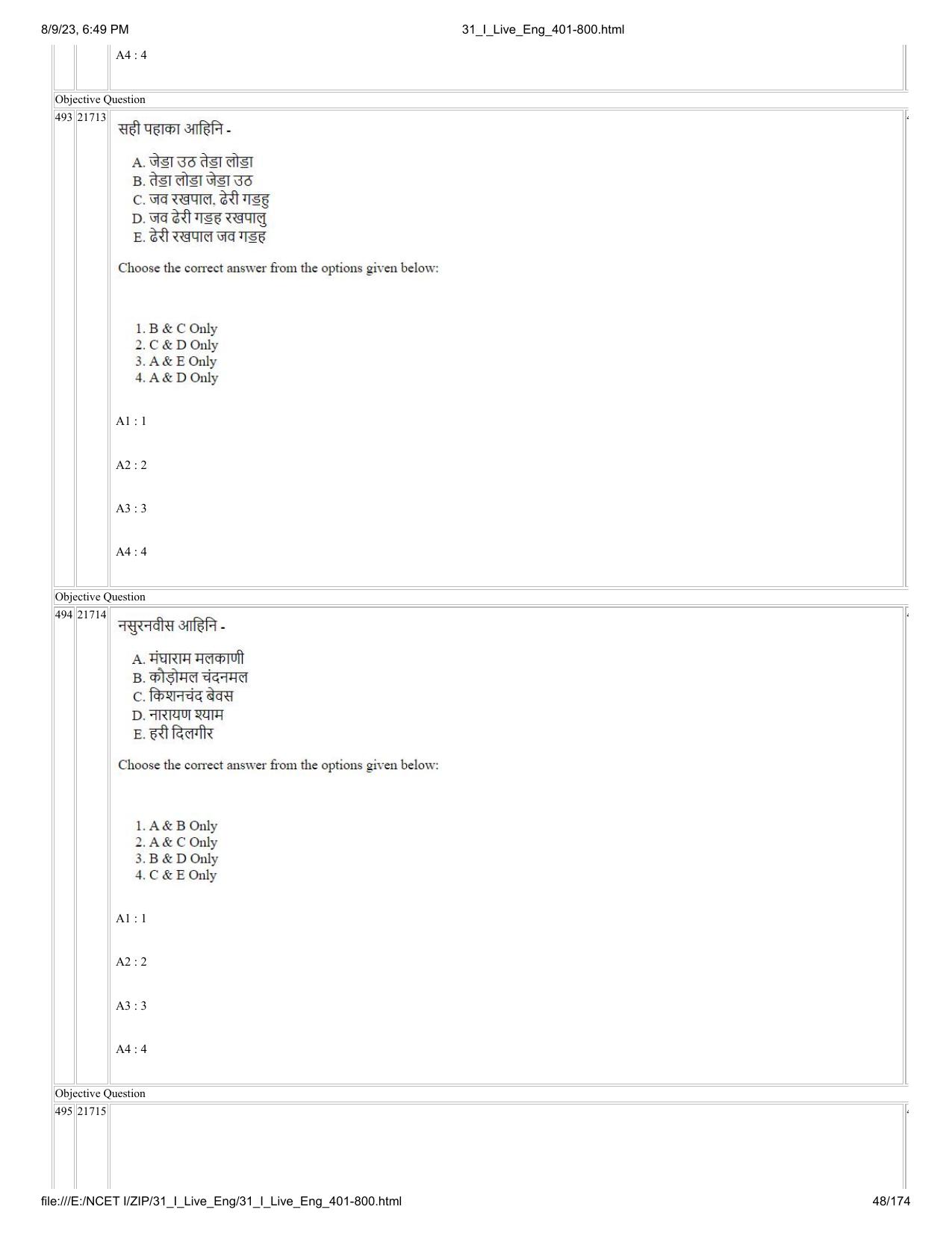 NCET 2023 Question Paper (English Q 401-800) - Page 48