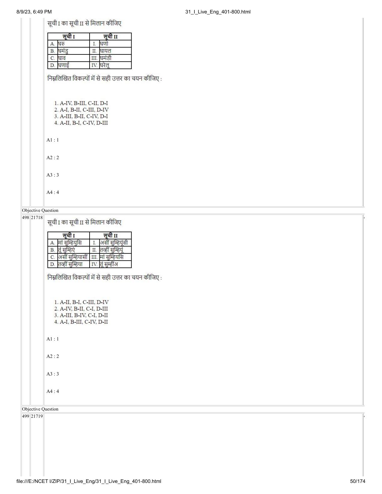 NCET 2023 Question Paper (English Q 401-800) - Page 50