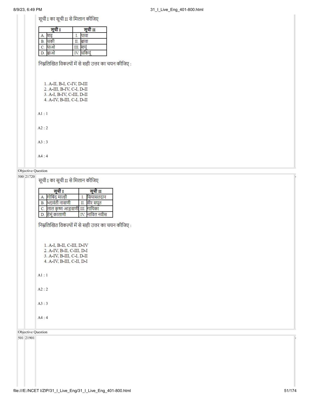 NCET 2023 Question Paper (English Q 401-800) - Page 51
