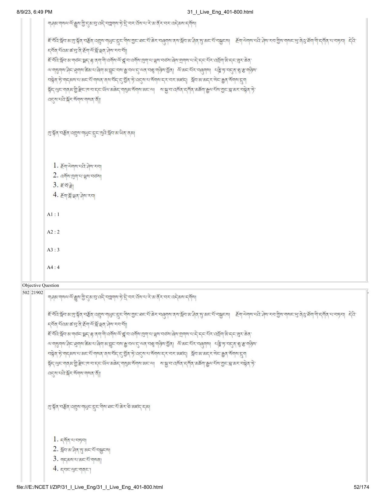 NCET 2023 Question Paper (English Q 401-800) - Page 52