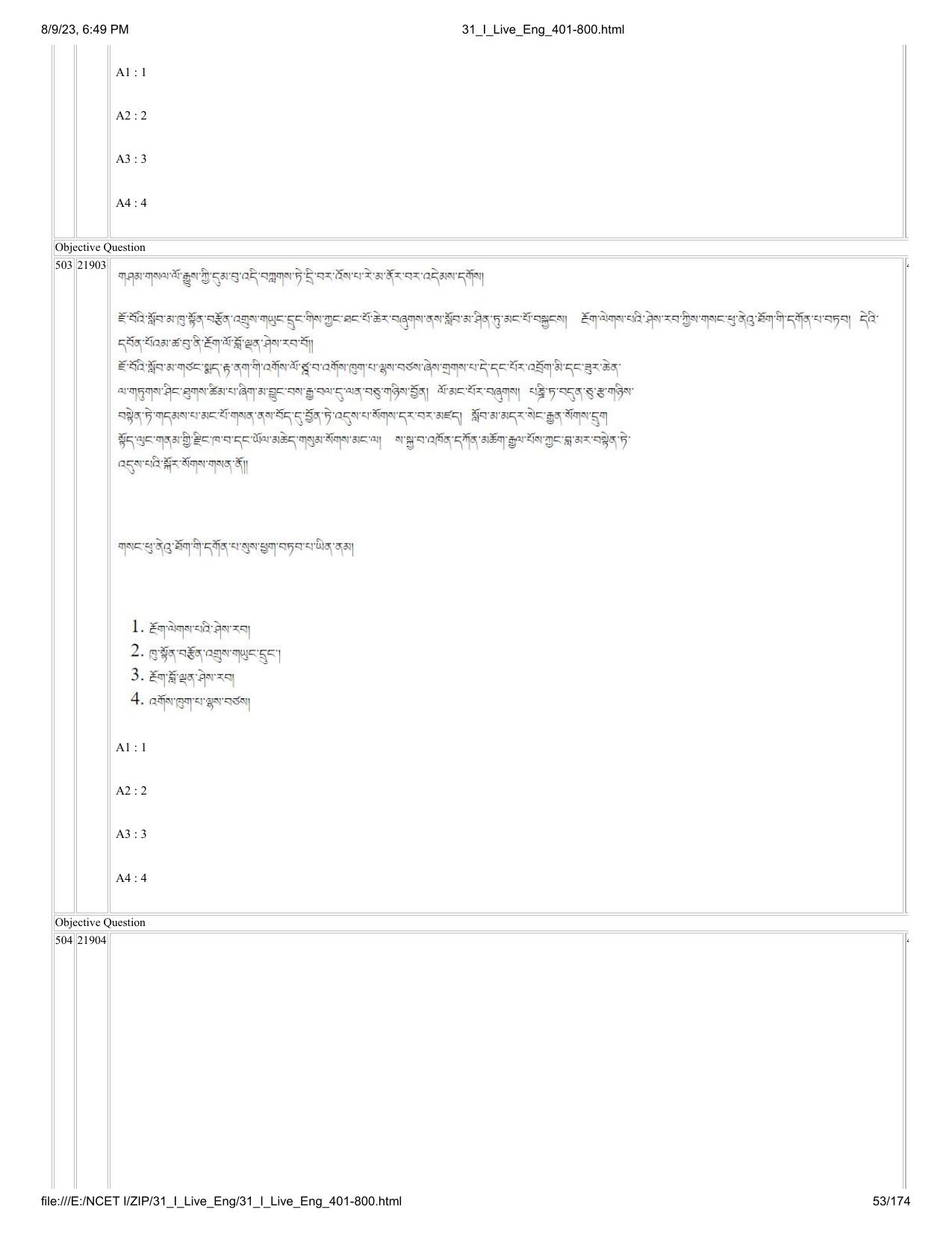 NCET 2023 Question Paper (English Q 401-800) - Page 53