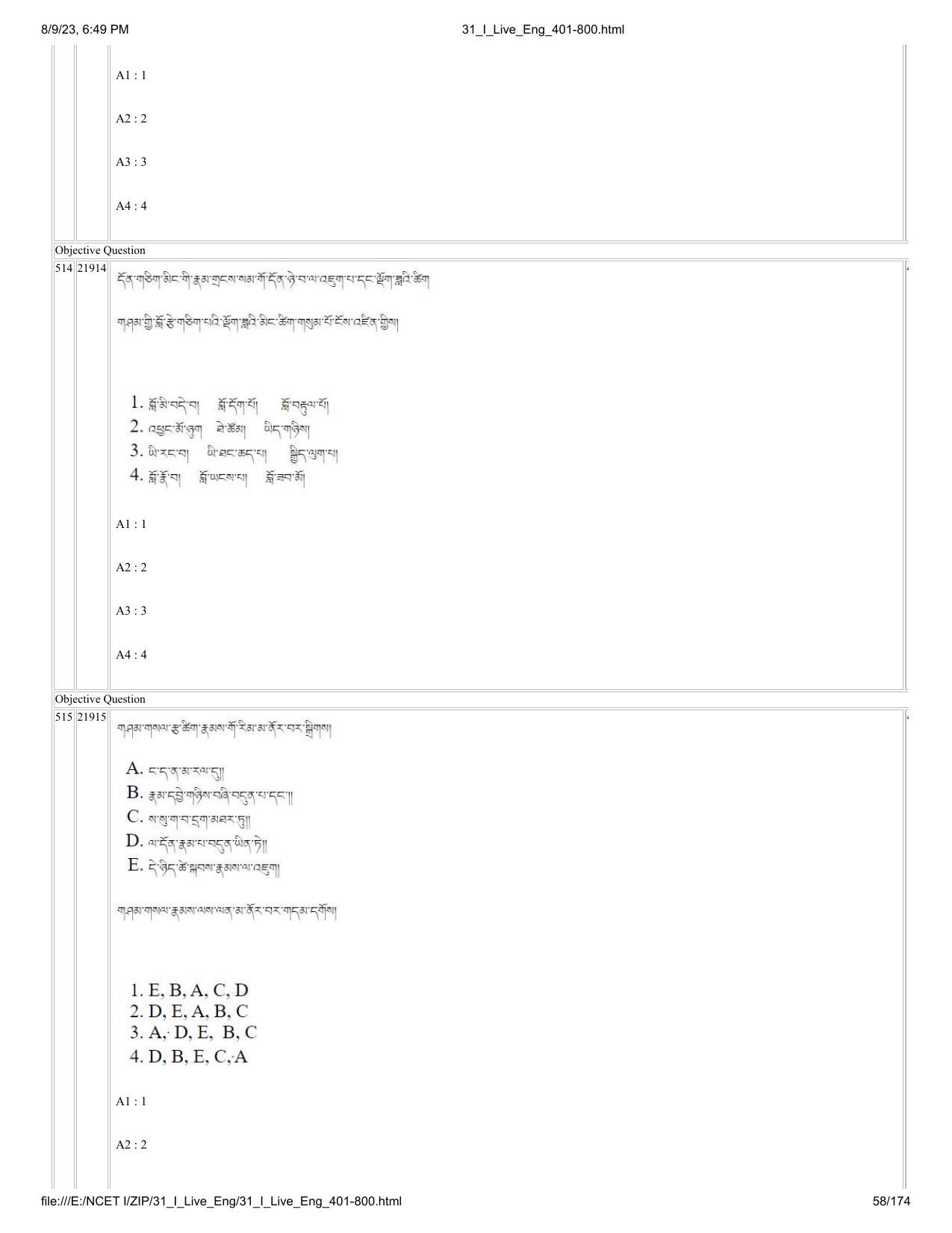 NCET 2023 Question Paper (English Q 401-800) - Page 58