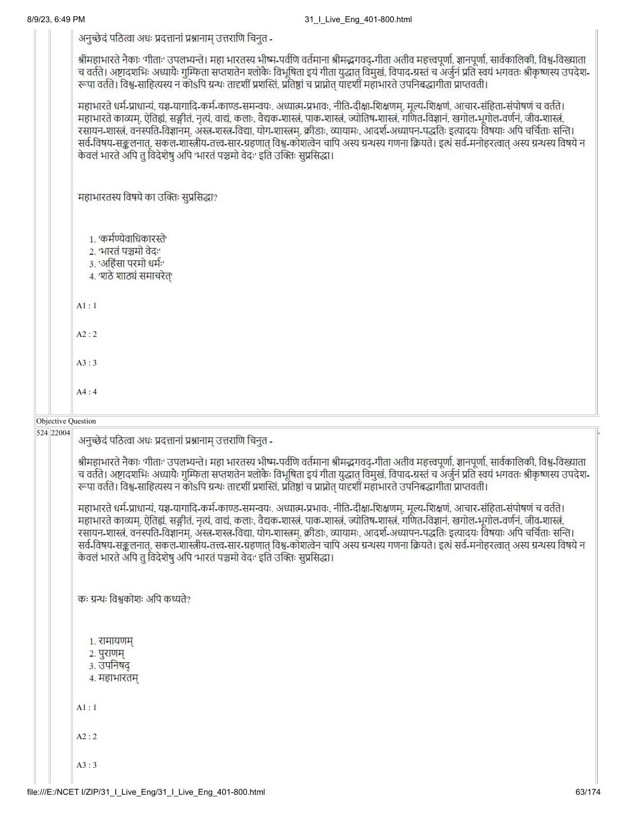 NCET 2023 Question Paper (English Q 401-800) - Page 63