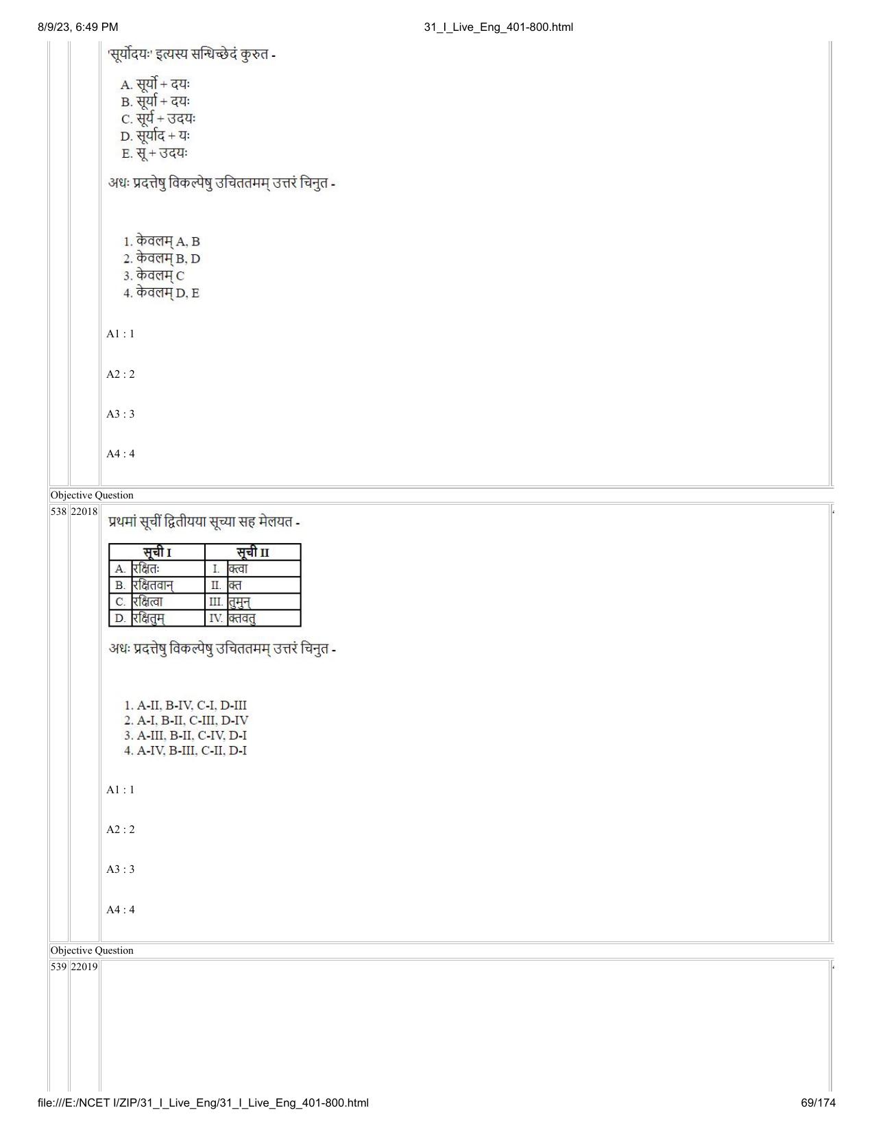 NCET 2023 Question Paper (English Q 401-800) - Page 69