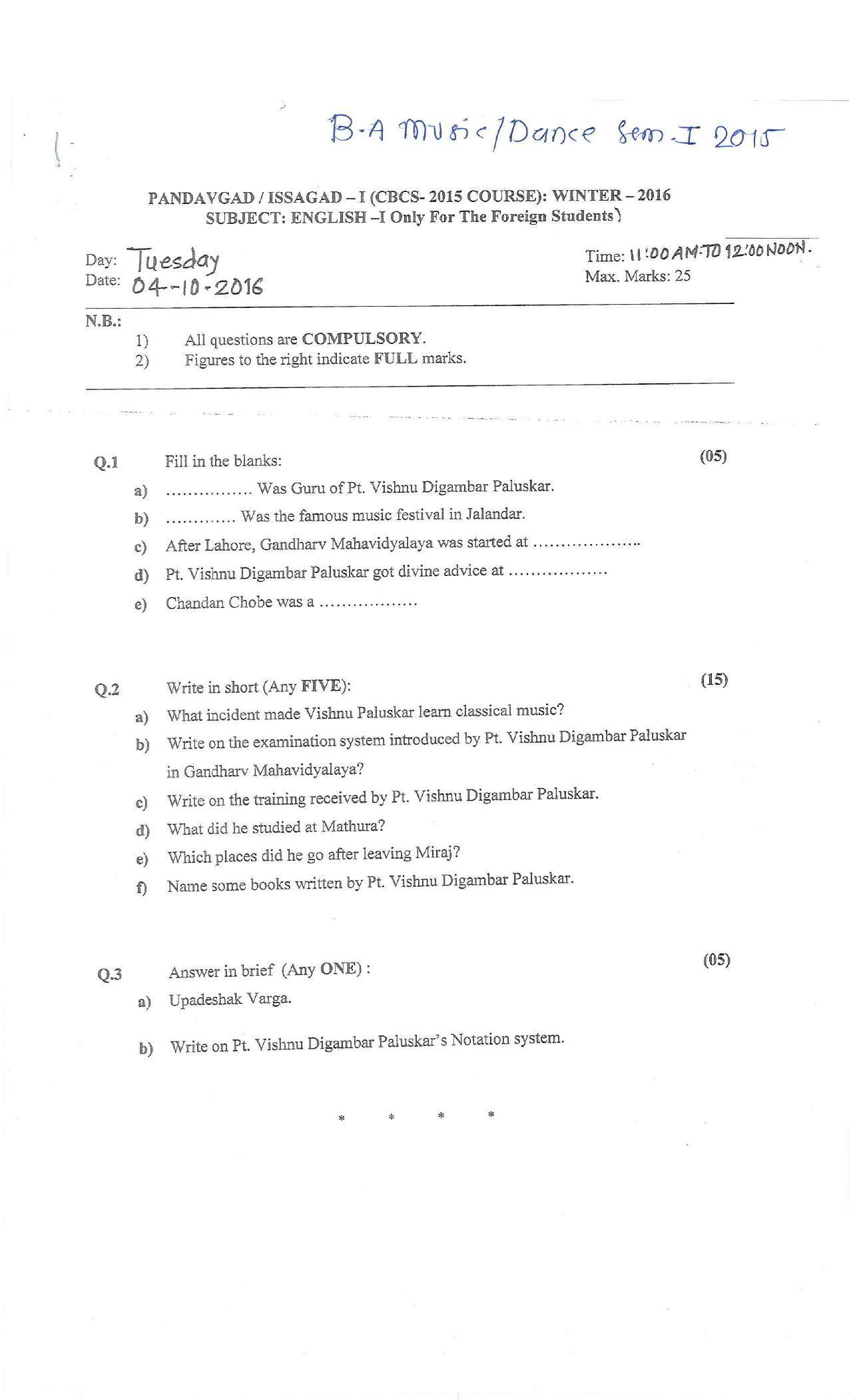 Bharati Vidyapeeth M.A. Music (Sem – II) IV CBCS Question Paper - Page 9
