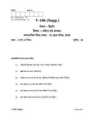 RBSE 2020 Class 10 Travel & Tourism (Vocational) Supplementary Question Paper