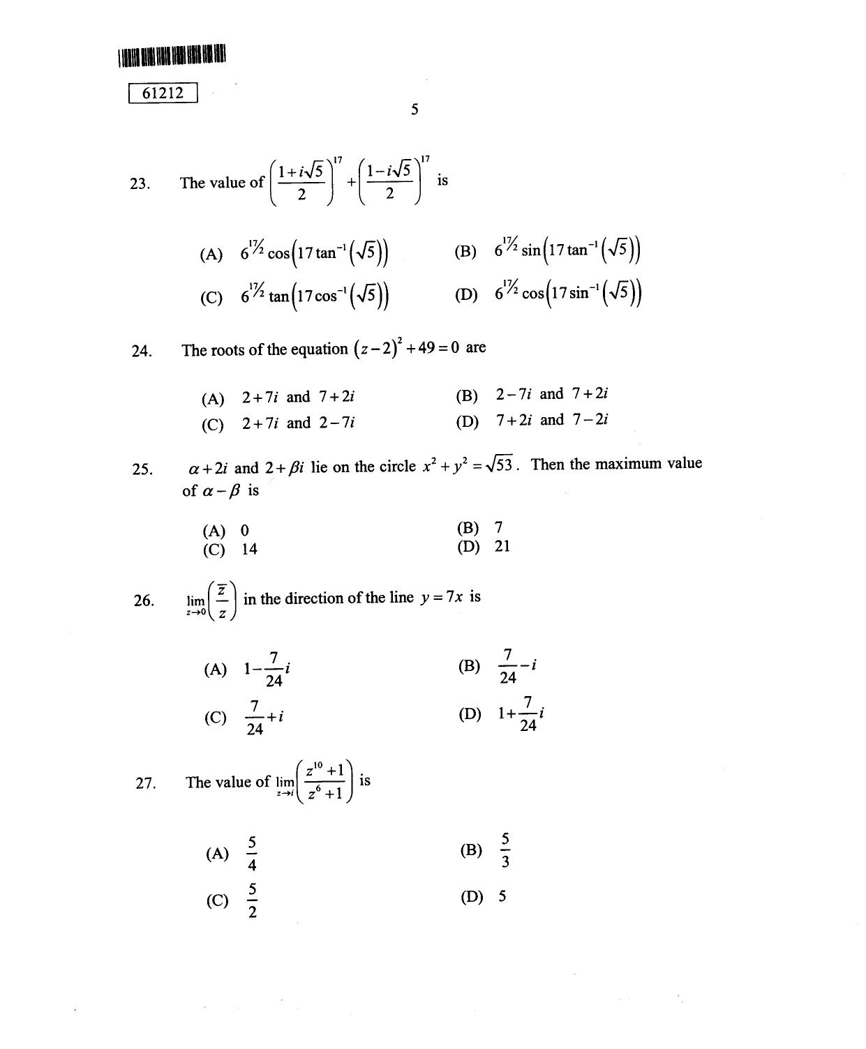 CUSAT CAT 2012 Mathematics Question Paper - Page 6