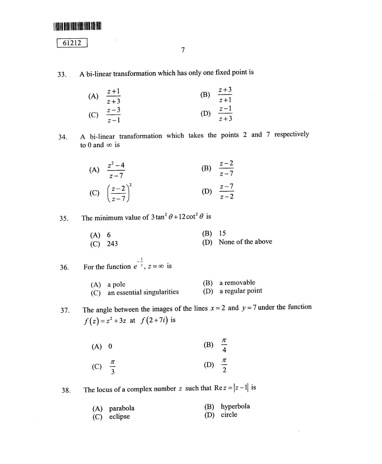 CUSAT CAT 2012 Mathematics Question Paper - Page 8