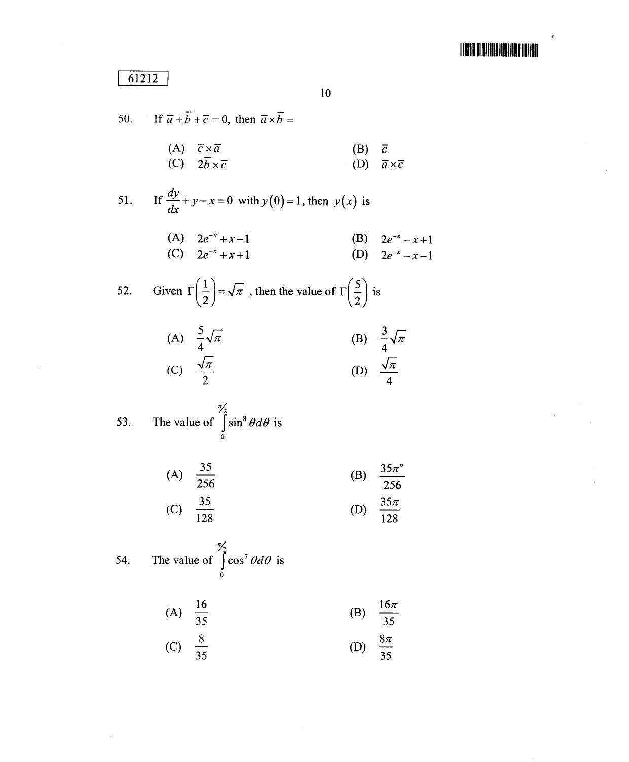 CUSAT CAT 2012 Mathematics Question Paper - Page 11