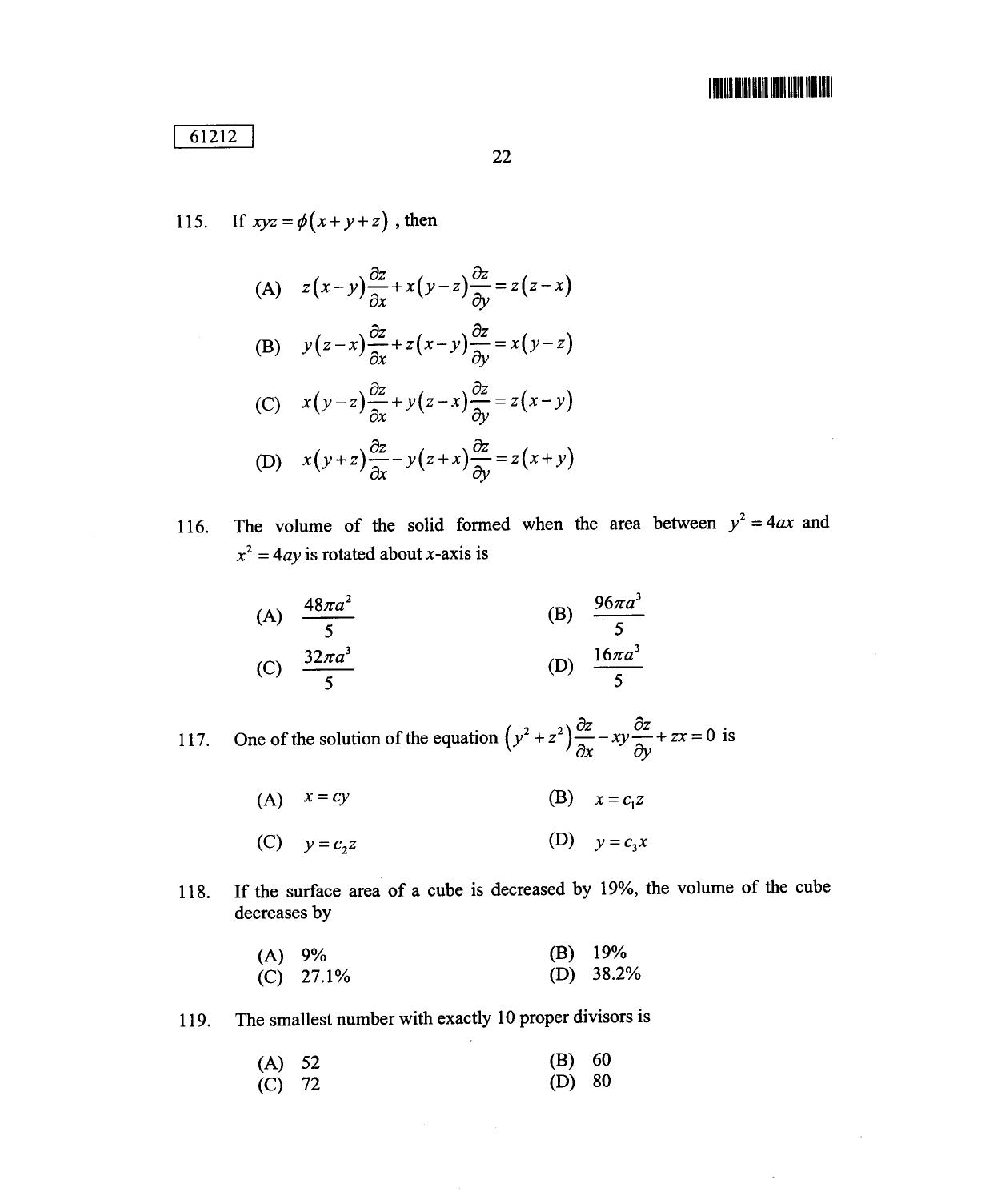 CUSAT CAT 2012 Mathematics Question Paper - Page 23